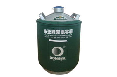 東亞貯存運(yùn)輸兩用液氮罐YDS-15B，參數(shù)規(guī)格產(chǎn)品介紹